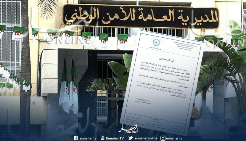 توقيف 195 مخربا وإصابة 122 شرطي في مظاهرات اليوم بالعاصمة