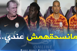 “الإمبراطور” يُريد التخلص من “فيغولي” وصديقه “المغربي”!