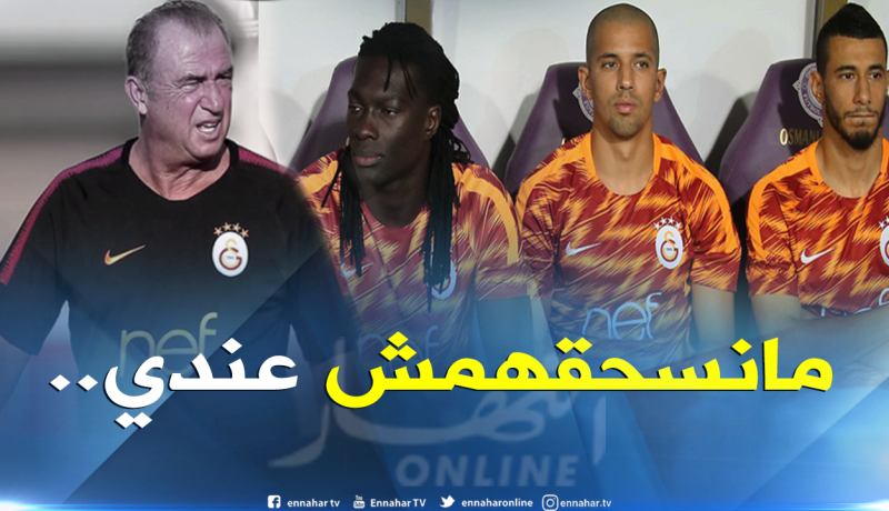 “الإمبراطور” يُريد التخلص من “فيغولي” وصديقه “المغربي”!