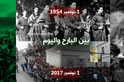 CCF يعود بالجزائريين إلى عهد “لاصاص”