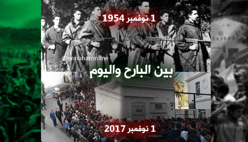 CCF يعود بالجزائريين إلى عهد “لاصاص”