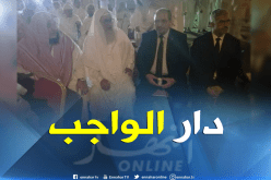 محمد عيسى يعزي عائلة العلامة أبو بكر الجزائري ببيته في السعودية