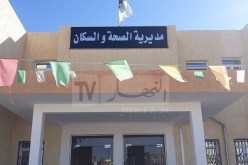 الوادي..  فتح تحقيق مستعجل حول نشر قائمة مفصلة لمرضى كورونا على الفايسبوك 