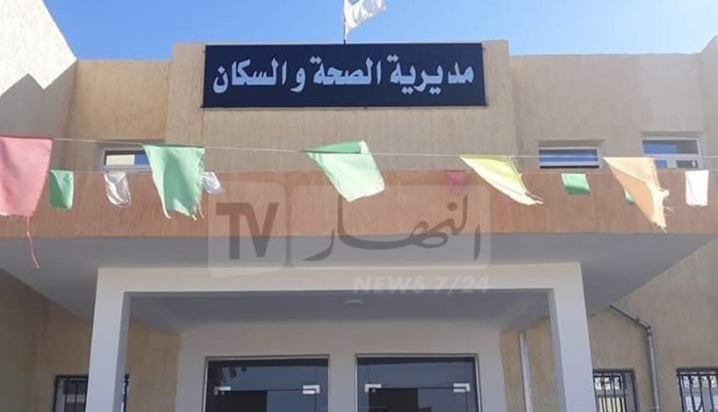 الوادي.. فتح تحقيق مستعجل حول نشر قائمة مفصلة لمرضى كورونا على الفايسبوك
