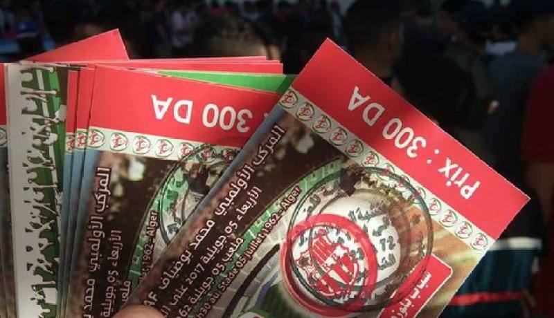 بالصور .. نفاذ تذاكر النهائي في وقت قياسي