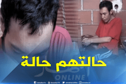 بالفيديو .. 3 أشقاء من ذوي الاحتياجات الخاصة في حالة يرثى لها بقسنطينة