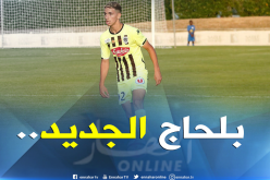 “خورخي مينديس” يعد الجزائري “آيت نوري” بنقله لناد كبير!