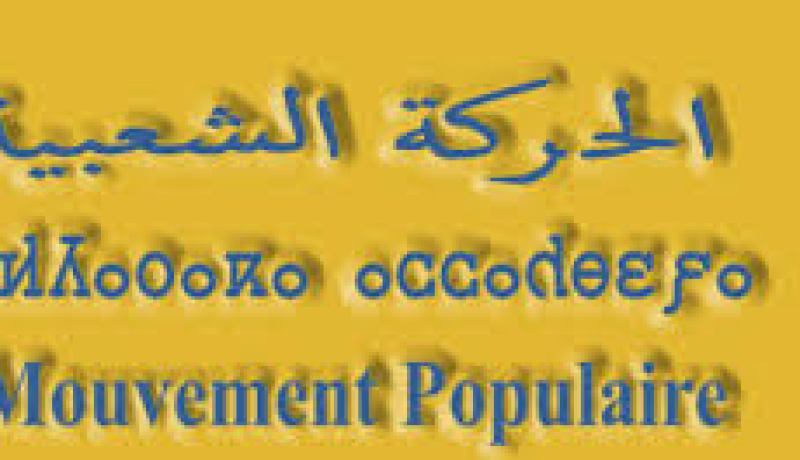 جلسة مسائلة تتحول إلى معركة بالكراسي والكؤوس بين الموالاة والمعارضة المغربية