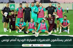 بالصور.. أبطال إفريقيا يستأنفون التحضيرات تحسبا لمواجهة تونس