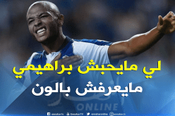 “بورتو” يقصف رئيس لجنة الإنضباط بـ”الثقيل” بسبب “ابراهيمي”