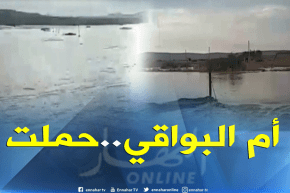 أم البواقي: أمطار طوفانية تجتاح بلدية بحير الشرقي دائرة مسكيانة
