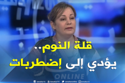 العطلة..السهر لساعات طويلة..عادات تنقص من ساعات النوم ليلا !