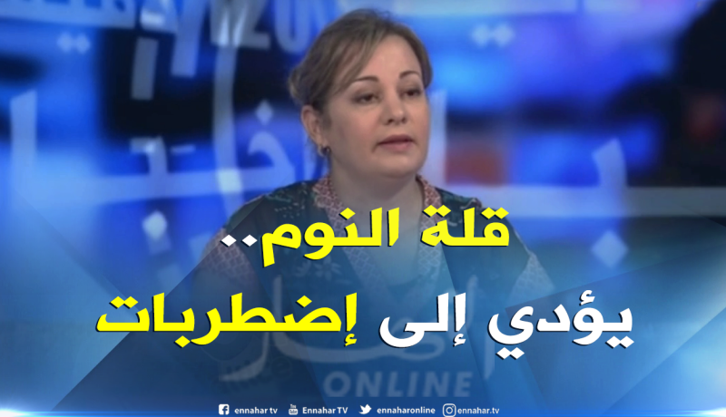 العطلة..السهر لساعات طويلة..عادات تنقص من ساعات النوم ليلا !
