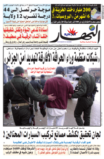 الثلاثاء 11 جويلية 2017