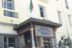 إنتخاب رئيس لجنة مكافحة الفساد عضوا في اللجنة المركزية