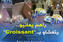 بالفيديو ..هذا هو عشاء الحجاج الجزائريين بالبقاع المقدسة