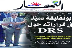 صورة  توفيق  في النهار تصنع الحدث