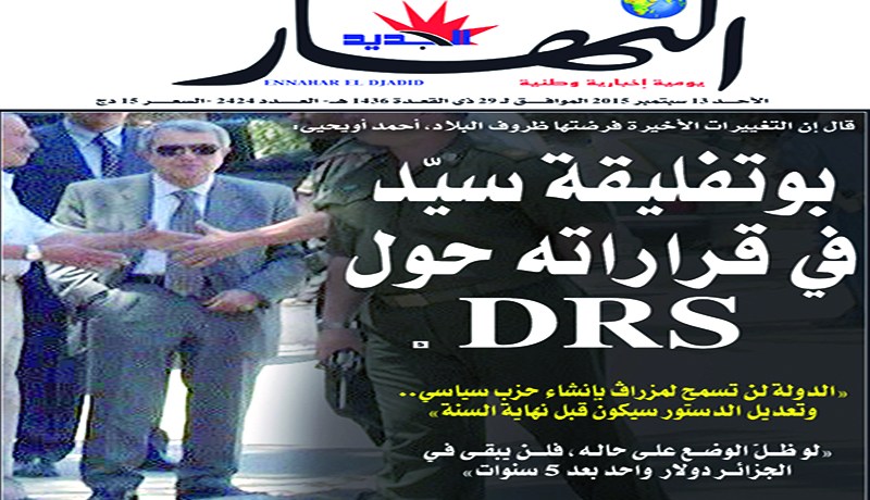 صورة  توفيق  في النهار تصنع الحدث