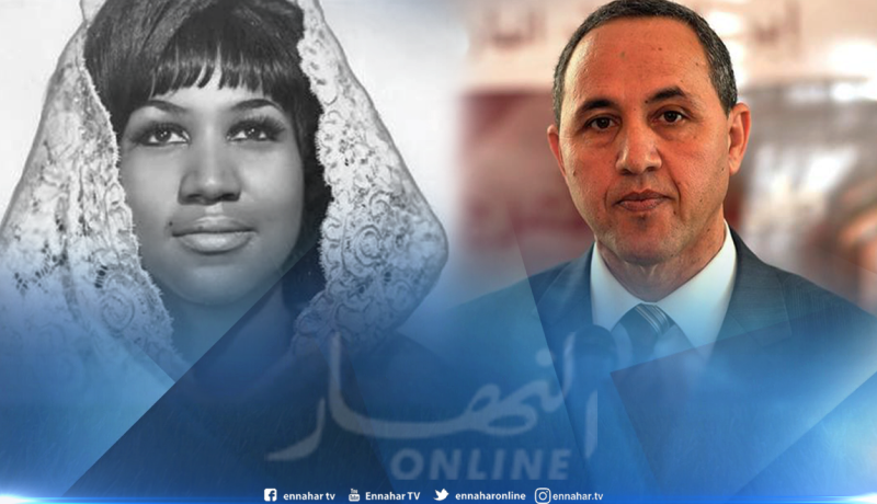 ميهوبي : “أريثا فرنكلين أسطورة في ذاكرة الموسيقى العالمية “