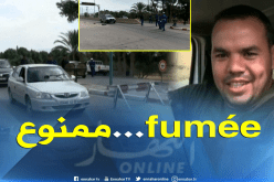 المسيلة: حملة تحسيسية للتعريف بمخاطر وضع الزجاج العاتم لفائدة السائقين “fumée”
