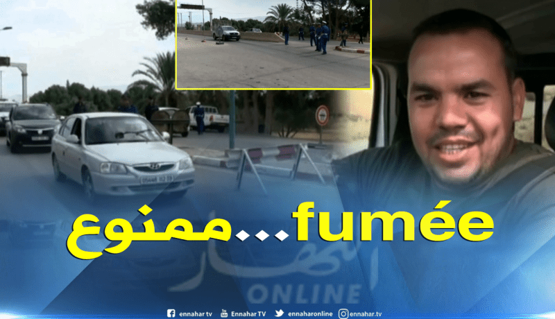 المسيلة: حملة تحسيسية للتعريف بمخاطر وضع الزجاج العاتم لفائدة السائقين “fumée”