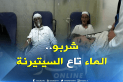 البليدة: تسمم حاد لخمسة أفراد من عائلة واحدة جراء شربهم لمياه الخزان المنزلي
