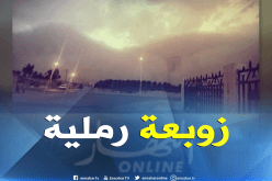 الوادي: زوبعة رملية تتسبب في حجب الرؤية بالطريق الوطني رقم 3