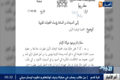 المغرب تواصل اتهاماتها للجزائر بضرب استقرارها الامني