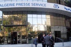 التوقيع على اتفاق تعاون بين وكالة الأنباء الجزائرية ووكالة الأنباء البلغارية