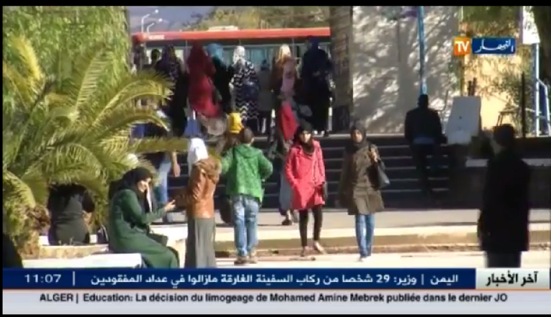 إلغاء مسابقة الدكتوراه بسبب وجود حالات غش بجامعة بشار