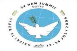 دول عدم الانحياز تدعم المبادرة الجزائرية الداعية إلى عقد اجتماع طارئ للجمعية العامة للامم المتحدة حول غزة