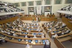 أعضاء مجلس الأمة الكويتي من الوزراء والنواب الجدد يؤدون اليمين الدستورية
