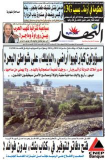 الخميس 19 نوفمبر 2015