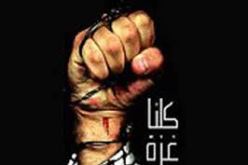 النهار وسائر الجزائريين يقفون دقيقة صمت و5 دقائق عن العمل تضمنا مع الشعب الغزاوي