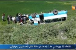 بالفيديو.. 15 جريح في إصطدام حافلة لنقل المسافرين بمركبتين بقالمة
