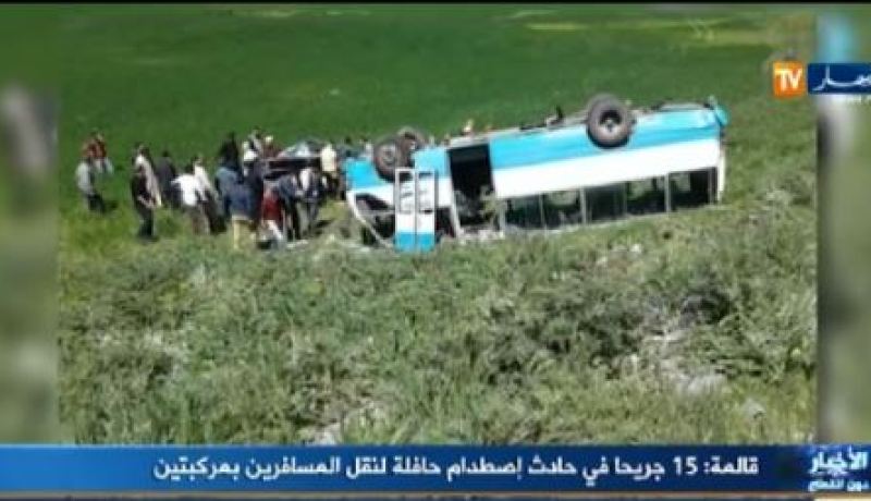 بالفيديو.. 15 جريح في إصطدام حافلة لنقل المسافرين بمركبتين بقالمة