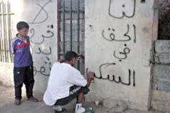 أزمة السكن في الجزائر ستنتهي في حدود 2017