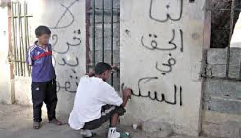 أزمة السكن في الجزائر ستنتهي في حدود 2017