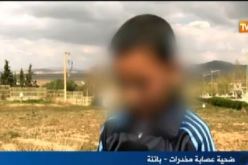 بالفيديو.. وحوش آدمية تحول طفل في التاسعة من العمر إلى مدمن للكوكايين بباتنة