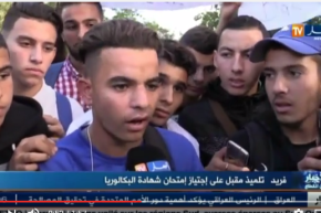 تلاميذ الأقسام النهائية يحتجون بسبب رزنامة امتحانات شهادة البكالوريا