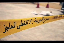 وفاة طفل بطلق ناري في البيض