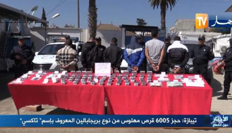 بالفيديو.. تفكيك شبكة وطنية لترويج الاقراص المهلوسة وحجز 6000 قرص