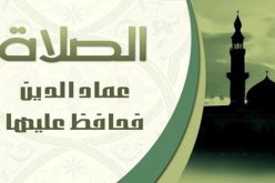 مواقيت الصلاة ليوم الاثنين 29 فيفري 2016