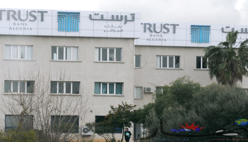 متهم في نهب أموال الدولة يعين لإفلاس ''تراست بنك''
