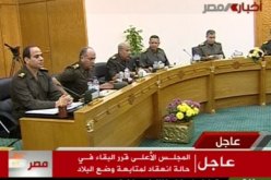 تطورات الأحداث بمصر يوم 10-2-2011