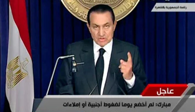 رفض واسع لخطاب مبارك