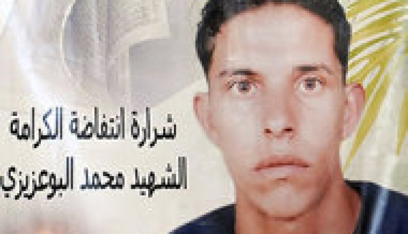 إحتجاز والدة البوعزيزي مفجر ثورة تونس