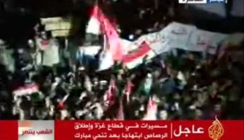 الإحتفالات تعم مصر بسقوط نظام حسني مبارك