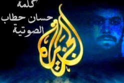 حطاب الجزيرة