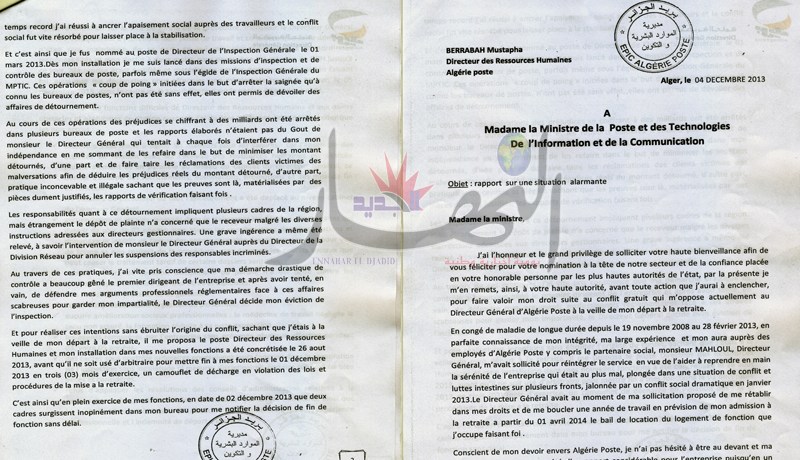 هناك أوامر للتستّر علـى الاختلاسات في بريد الجزائر
